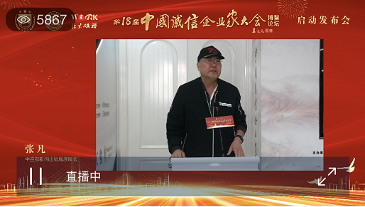 张凡.png